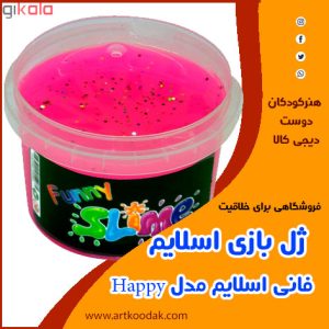 ژله اسلیم هپی