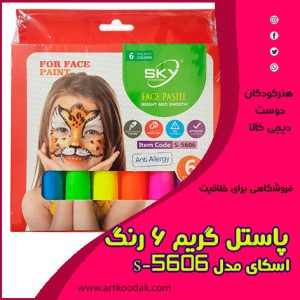 پاستل گریم ۶ رنگ اسکای مدل S-5606