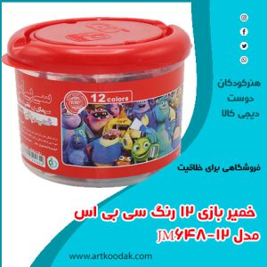 خمیر بازی سطلی