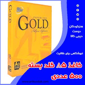 کاغذ گولد