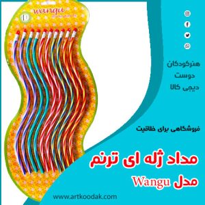 مداد ژله ای