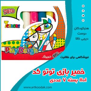 خمیر بازی