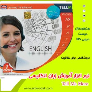 آموزش زبان