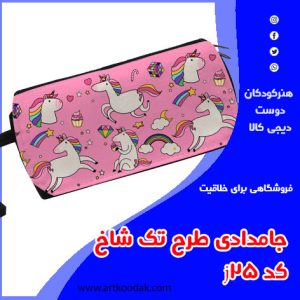 جامدادی تک شاخ