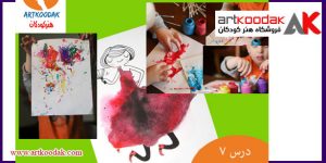تکنیک لکه انفاقی 