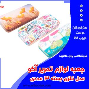 جامدادی اکو
