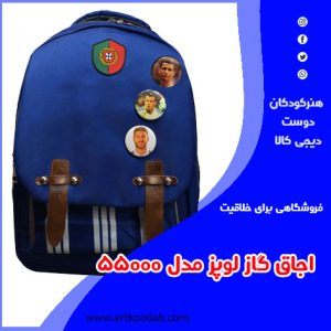 کوله پشتی