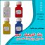 رنگ الکرولیک 4 تایی