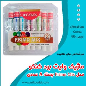 مازیک وایت برد