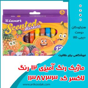 ماژیک رنگ آمیزی ۱۲ رنگ لاکسر