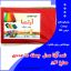 نمد آرتا