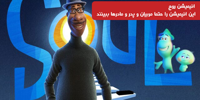 roh animation a roh animation a