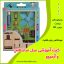 کیت آموزشس لامپ