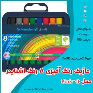 ماژیک اشنایدر