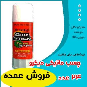 چسب ماتیکی میکرو