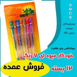 خودکار میوه ای 7 رنگ