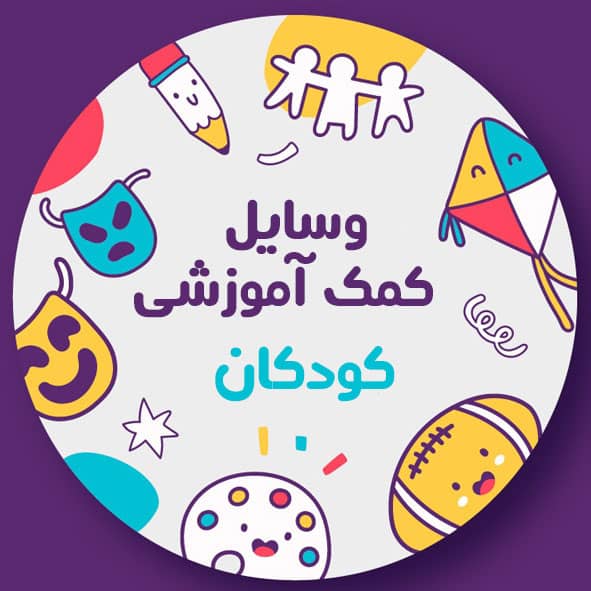 فروشگاه هنرکودکان