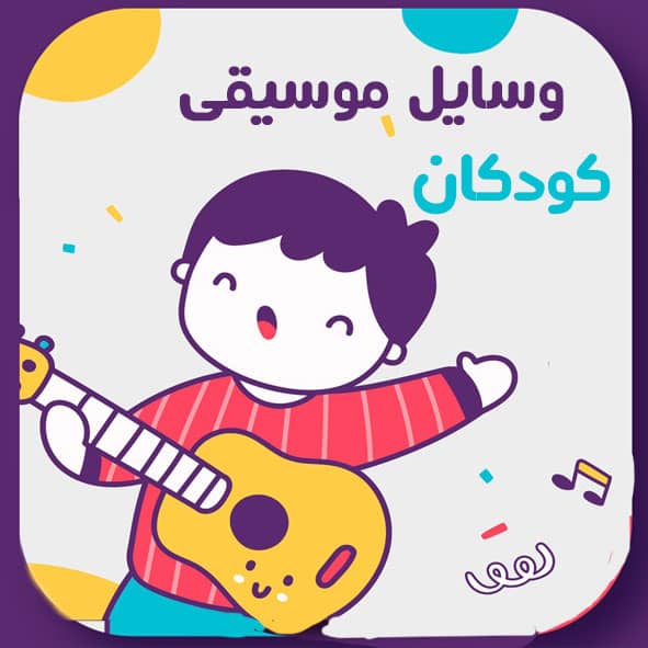 فروشگاه هنرکودکان