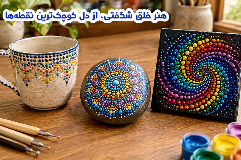 قلم داتینگ چیست ؟