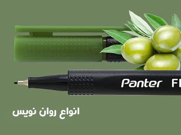 صفحه معرفی پنتر panter