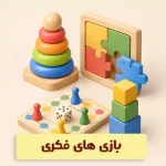 فروشگاه هنرکودکان یک فروشگاه معمولی نیست