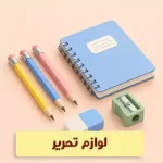 فروشگاه هنرکودکان یک فروشگاه معمولی نیست