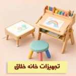 فروشگاه هنرکودکان یک فروشگاه معمولی نیست