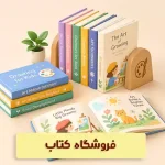 فروشگاه هنرکودکان یک فروشگاه معمولی نیست