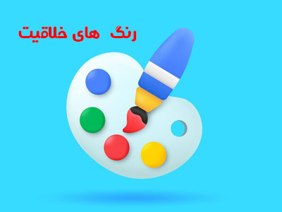 صفحه اصلی