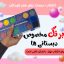 آبرنگ 24 رنگ پلیکان مدل Wa/24-606017