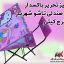 میز تحریر باکسدار و صندلی تاشو شهریار طرح کیتی