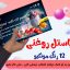 پاستل روغنی 12 رنگ مونگیو