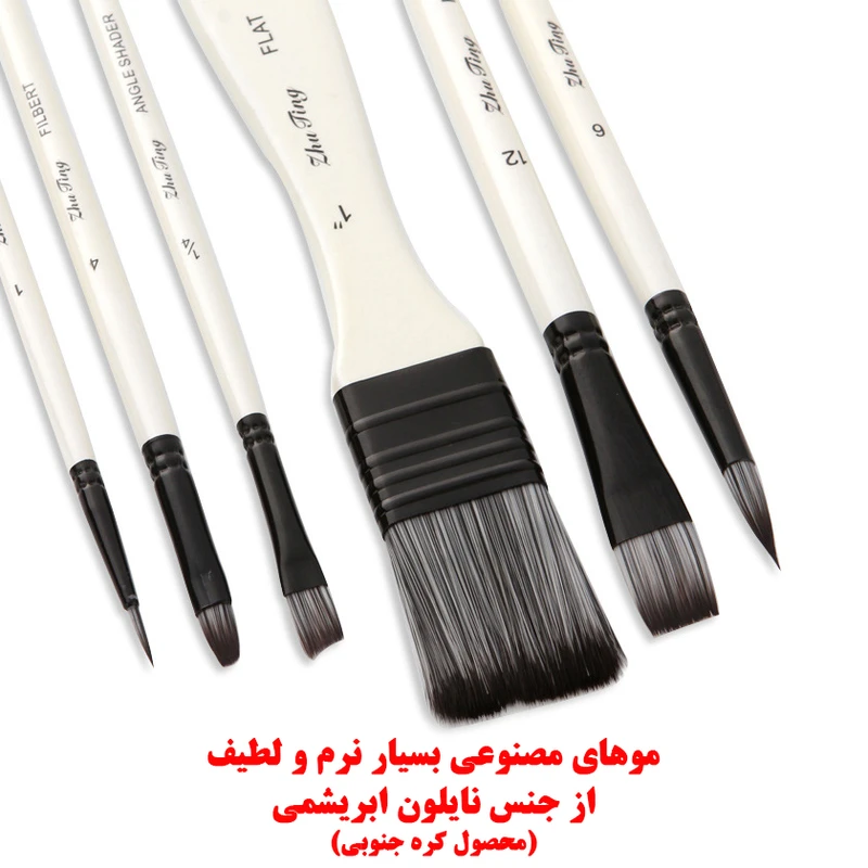 ست قلمو ژوتینگ مدل کیف دار 10 عددی