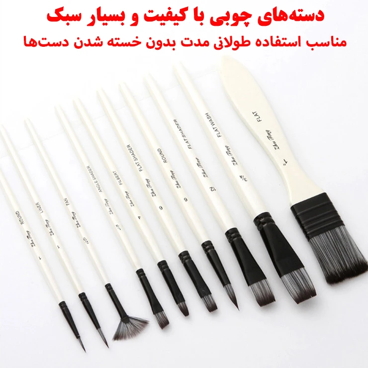 ست قلمو ژوتینگ مدل کیف دار 10 عددی