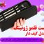 ست قلمو ژوتینگ مدل کیف دار 10 عددی