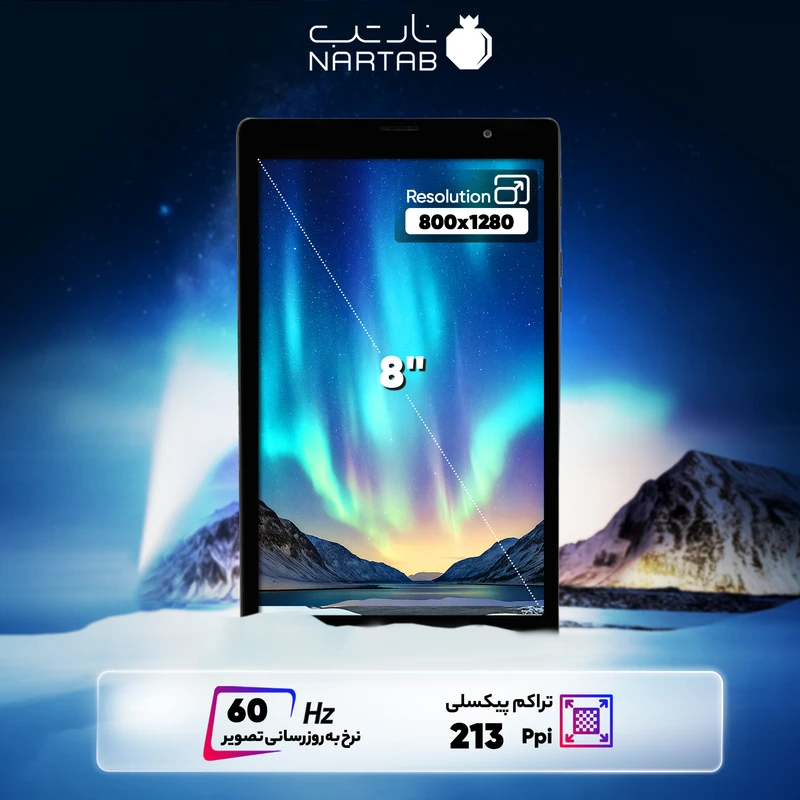 تبلت ۸ اینچ نارتب مدل Nartab N28