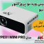 projector1 projector1