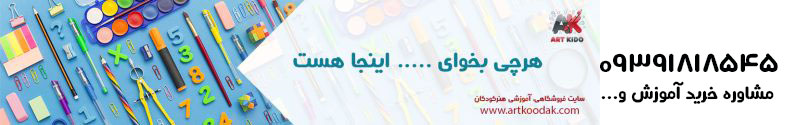 بنرشماوره