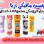 چسب ماتیکی آریا مدل عروسکی مجموعه 4 عددی