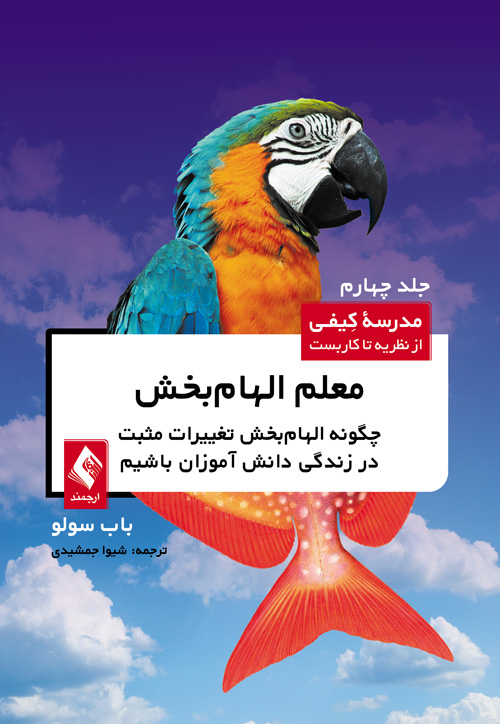 منابع پیشنهادی برای والدین