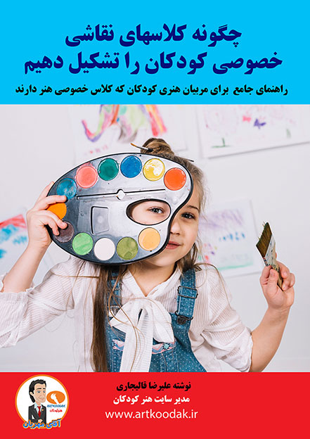 منابع پیشنهادی برای والدین