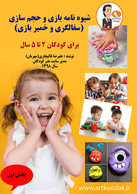 منابع پیشنهادی برای والدین