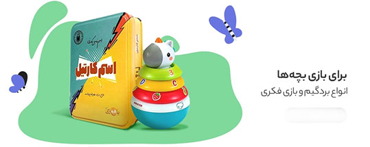 اشتباهات رایج در خرید