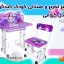 میز تحریر و صندلی کودک کیدکو مدل کرومی