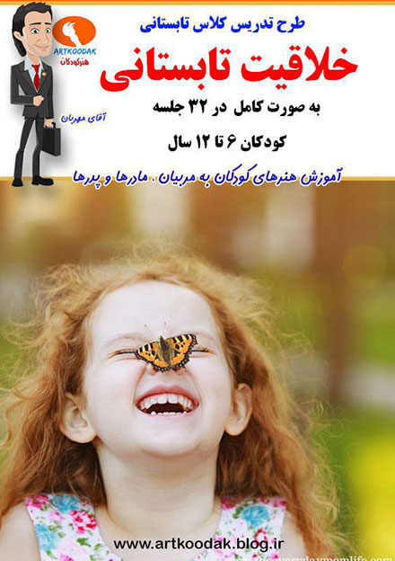 منابع پیشنهادی برای والدین