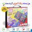 بسته رنگ آمیزی مدل Art Set مجموعه 150 عددی