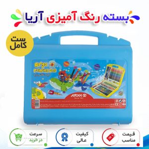 بسته رنگ‌آمیزی آریا مدل 6030 y