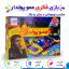 بازی فکری عمو پولدار مناسب نوجوانان بالای 8 سال
