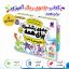 كتاب جادوی رنگ آمیزی برای همه 8 جلدی