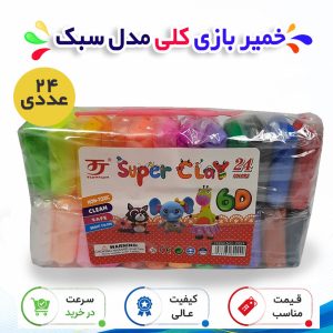 خمیر بازی کلی مدل سبک بسته 24 عددی